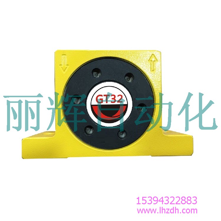 GT32振動器,GT-32氣動振動器
