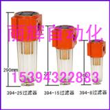 394-8^V,394-10^V,394-15^V