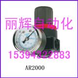 AR2000{(dio)y