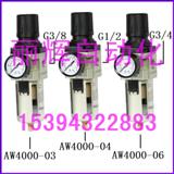 AW4000-03^V{(dio)y,AW4000-04^V{(dio)y,AW4000-06^V{(dio)y