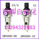 AW5000-06^V{(dio)y,AW5000-10^V{(dio)y