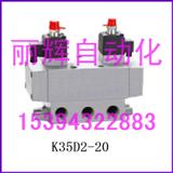 K35D2-20늴y
