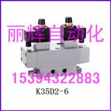 K35D2-6늴y